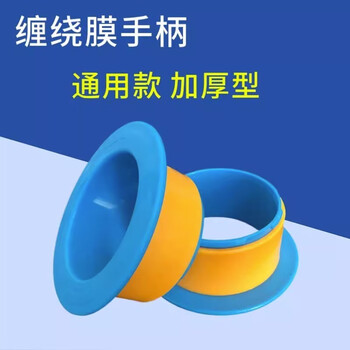 Yishi stretch film universal manual film puller handle packing film protective gloves 1 pair of handles 2 pcs