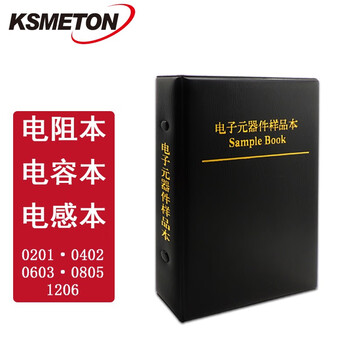 Capacitor book smd capacitor pack 0201 0402 0603 0805 1206 capacitor component capacitor component sample book 0402 capacitor book (50 each of 80 types)