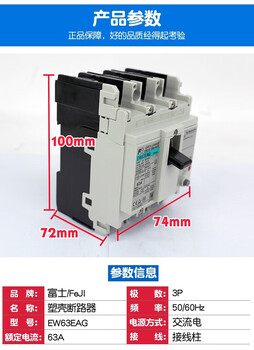 Earth leakage circuit breaker ew63eag ew100eag ew50eag ew125rag ew32sag ew63eag 63a