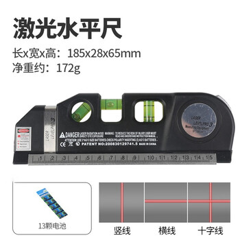 Cuijian multi-functional high-precision level with portable line thrower flat water measurement infrared level infrared laser level - black with battery