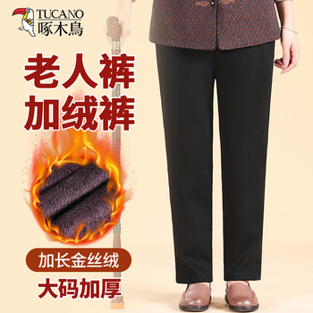 Woodpecker spring and autumn style elderly 60-70-80 years old loose and thickened women's winter velvet warm pants black (autumn and winter velvet style) 4xl (recommended 120-140 catties)