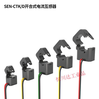 Open current transformer ctk38/36/45 small open opening and closing metering round three-phase 200/5 150/5 (sen-ctk/d)