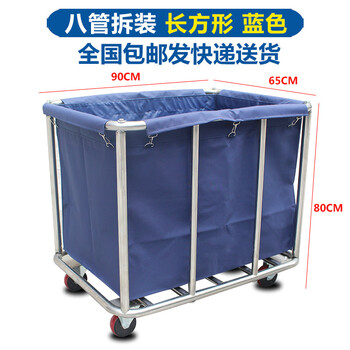 Rsrddy hotel linen cart room service cart stainless steel trolley laundry room hotel cleaning cart storage cart cloth bag eight-tube disassembled rectangular blue cloth bag