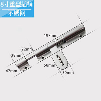 Xmsj stainless steel latch door bolt door buckle wooden door and window theft latch lock bathroom thickened exposed door old-fashioned door latch 8-inch thickened heavy-duty latch