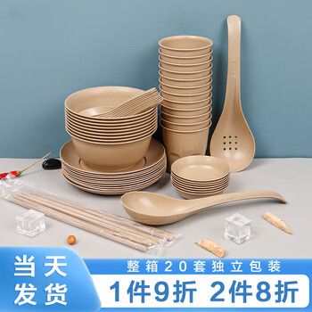 Shenfu disposable tableware set of four pieces, biodegradable food-grade soup bowl, high temperature resistance, thickened banquet home dining bowl, rice husk chinese spoons, 50 pieces, in bulk