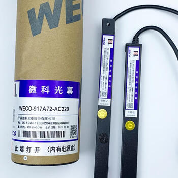 Light curtain elevator universal 957a61 accessories 94 beam weco917a61ac220 weco917a72ac220 side opening