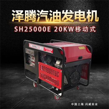 Zeiteng small gasoline generator 3kw/5kw/6kw/8kw/10kw/12kw/15kw/20kw open frame 20kw gasoline generator