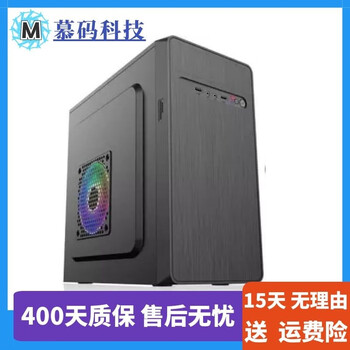 Side-transparent case gaming computer case second-hand 9 new desktop computer main case double glass water-cooled gaming case supports large board backline xiaoluotuo n1 small case