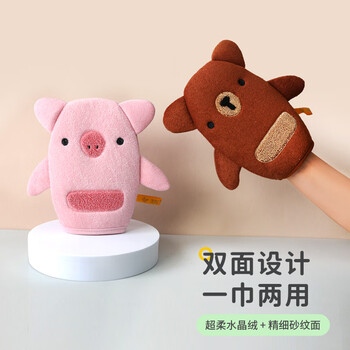 Yinxiu children's bath towel does not hurt the skin, household bath artifact, mud rub, no pain, gloves, painless special bath towel, pink piglet + brown bear, no specifications