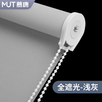 Mutang roller blind curtains, blackout, heat insulation and sun protection, office balcony, bedroom, thickened waterproof sunshade lift curtain