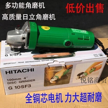 Hitachi angle grinder g10sf3 angle grinder, grinding and cutting machine, polishing machine, hand grinder, get a saw and grinding blade for free with order