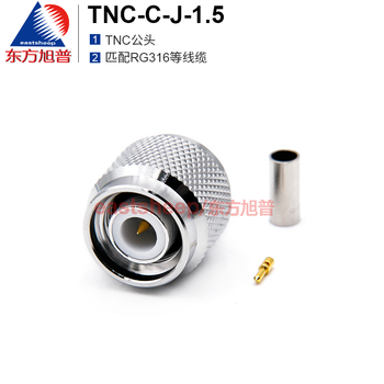 Dongfang xupu rf connector tnc-c-j-1.5 tnc male gps antenna connector matches rg316 line tnc-c-j-1.5