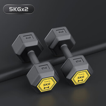 Huaya plastic-coated dumbbells for men, environmentally friendly plastic-coated hexagonal handbells for home sports and fitness equipment, 5kg each