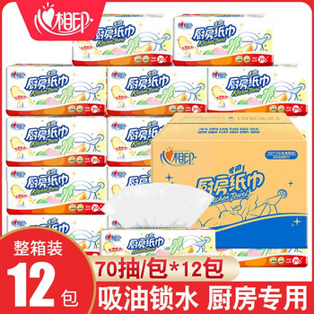 Heart-to-heart kitchen tissue paper household food-grade oil-absorbing paper for water-absorbing and frying special removable paper towels full box affordable kitchen paper paper box 12 packs