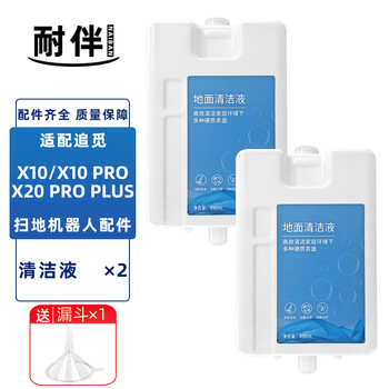 Naiban is suitable for the x10 /