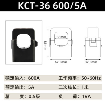 Open current transformer lnkct24/36 open type 100/5 150/5 250/5 300/5