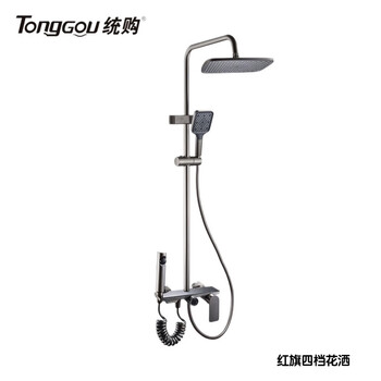 Total purchase of hongqi glass four-speed shower head, gun gray plated, full copper, full copper set, supercharged