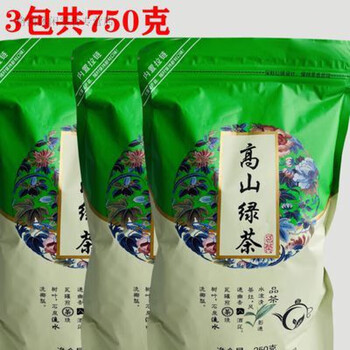Shifangyi 750g zhongmin fengzhou alpine green tea first-class cloud mist green tea special green tea anxi baiyu biotechnology in fujian province