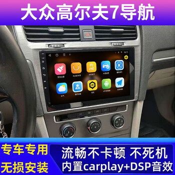 Zhuo yonghang is suitable for 13-20 volkswagen golf 7 android central control large-screen navigation 360 panoramic reversing image all-in-one machine. official standard + reversing rear view wifi version host (2+32g) + nationwide package installation