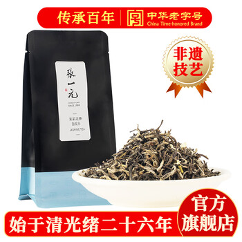 Zhang yiyuan jasmine tea white dragon king spring new tea strong fragrance old beijing souvenir gift ration tea special 50g bag
