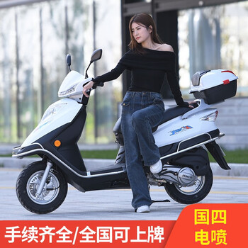 Jilang yuyuzuan fuel-saving 125 scooter motorcycle for men and women national iv efi fuel scooter gasoline car can be registered. the fuel-saving version of the national iv efi is nationally licensed in silver with free shipping.