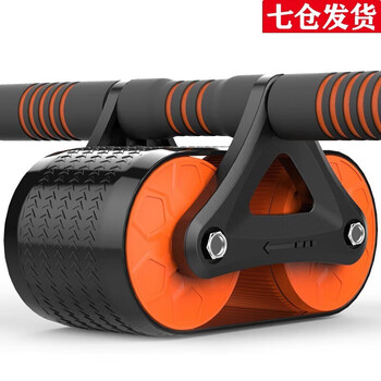 Ziyouren abdominal wheel abdominal muscle wheel rebound women's and men's abdominal muscles home fitness equipment abdominal roll abdominal abdominal strengthener orange widened two-wheel automatic rebound brake + kneeling pad