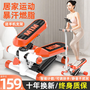 Wankai handrail step machine for women's home silent fat reduction artifact in-situ mountaineering pedal machine small sports fitness equipment upgraded shock-absorbing silent handrail model