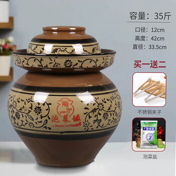 Sailotou quality sichuan pickle jar with lid pickle jar sauerkraut jar 8 pounds earthenware ceramic household old water capacity 35 pounds