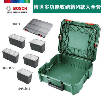 Bosch (bosch) stacked multi-functional diy combination tool box household hardware manual electric accessories storage box household tool box m large set