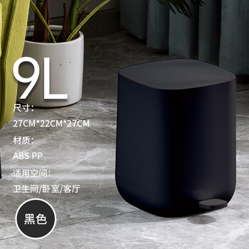 Desdenml classified trash can for household dry and wet separation kitchen waste with cover kitchen bathroom toilet living room office double layer 9l matte black (foot model)