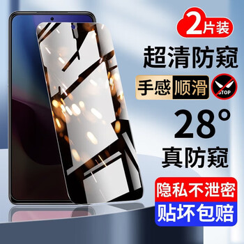 Ficos suitable for redmi k60/extreme version anti-peeping tempered film k60 pro/k60e full screen glass cover anti-peeping championship version explosion-proof hd mobile phone k60/pro/e diamond lg full screen anti-peeping-2 pieces