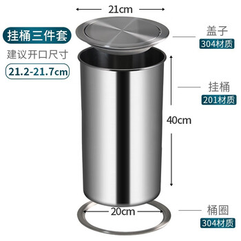 Little lazy cat 304 stainless steel trash can embedded countertop lid kitchen accessories household washbasin swing cover commercial accessories 304 material 12l set of three pieces