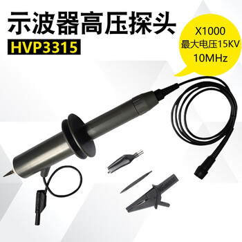 High voltage attenuation rod 1000 times oscilloscope high voltage probe 20kv passive voltage test economical high hvp331515kv10mhz