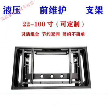 Danstini 32/46/49/55-inch spliced display hydraulic front maintenance tv wall-mounted touch all-in-one telescopic bracket 49-inch hydraulic bracket