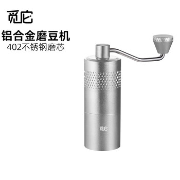 Miita hand bean grinder coffee bean grinder household portable hand grinder coffee machine capacity 20g silver