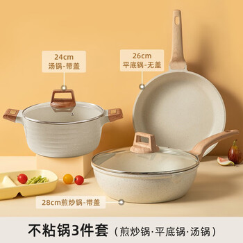 Taiyoko medical stone non-stick wok milk pot soup pot household flat-bottomed cooking pot set induction cooker gas stove medical stone non-stick wok 28cm wok + pan + soup pot