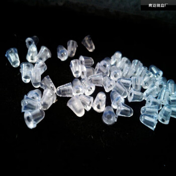 Meng qier glasses frame plastic flat gasket glasses screws and nuts frameless nuts nose pads glasses accessories 20 plastic rubber caps commonly used plastic caps