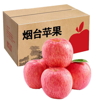 Apple city yantai apple fruit red fuji apple fresh crisp sweet whole box seasonal fresh fruit shandong specialty flat fruit net weight 8.5 jin 85mm