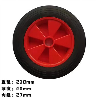 Type 35 fire extinguisher trolley wheel 35 kg fire extinguisher accessories trolley type rubber roller fire equipment 35 type trolley wheel 2 pack