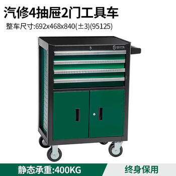 Sata tool cart drawer-type auto repair tool storage cabinet multi-functional mobile car repair hardware cabinet with wheels 95125/4 drawer 2-door tool cart