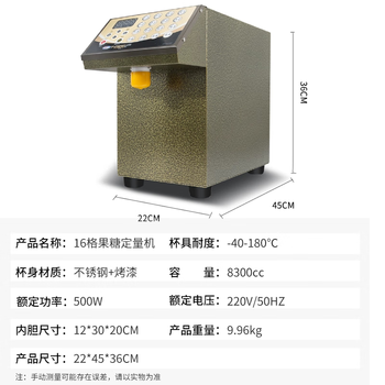 Yifang taiwan yifang fully automatic fructose machine et-9csn