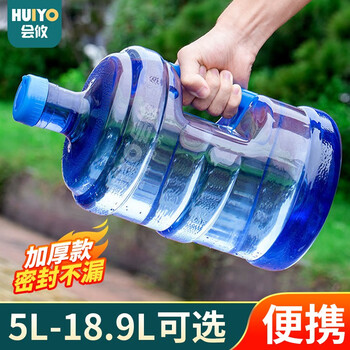 Huiyou pure water bucket mineral water barrel water dispenser bucket household water bucket tea table bar machine bucket portable bucket 7.5l thickened pet (cannot hold hot water)