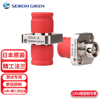 Hainai japanese seiko flange fc/upc pigtail fiber jumper test flange original seiko selkoh giken low insertion loss 0.1db fiber optic coupler saa-4