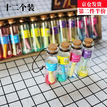 Aoyanlai wishing bottle 12 pieces ocean shell drifting vial glass bottle decorative wish bottle valentine's day gift gift 12 pieces ocean wishing bottle