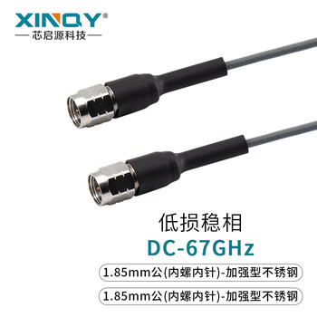 Xinqy xinqiyuan 1.85mm rf coaxial cable 67g high frequency millimeter wave cxn3506 low loss phase stable base station test 1.85 male-1.85 male 0.5m