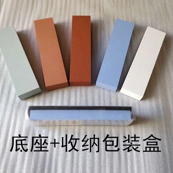 Chendao 800-1000 mesh white corundum household whetstone coarse grinding fine grinding oil stone whetstone with base 400 mesh + base