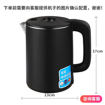 Suitable for mr. tea tea bar machine kettle stainless steel water dispenser universal electric kettle tea single pot stainless steel elegant black