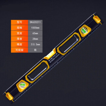 Yingtang digital display level high precision strong magnetic fan small aluminum alloy solid industrial grade anti-fall 1000mm level 620212