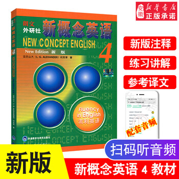 Genuine new concept english 4 textbook, volume 4 student's book, new concept 4 textbook, basic english textbook, foreign language teaching and research press