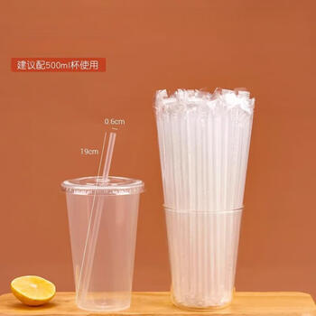 Defang straws, disposable and individually packaged, food-grade, porridge, juice and beverages for pregnant women, commercial plastic transparent straws, length 19cm, thin diameter 0.6cm, 100 pieces, individually packaged